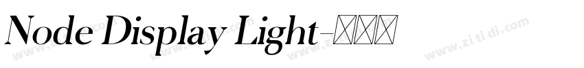 Node Display Light字体转换